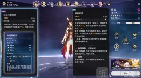 崩坏3星穹