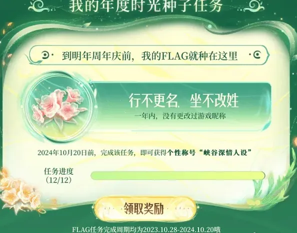 王者荣耀时光