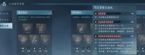 逆水寒九灵