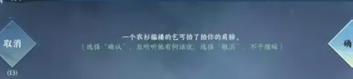逆水寒方法