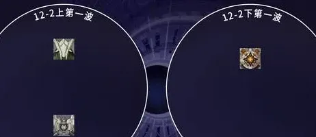 原神打法