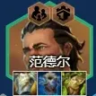 金铲铲之战闭环