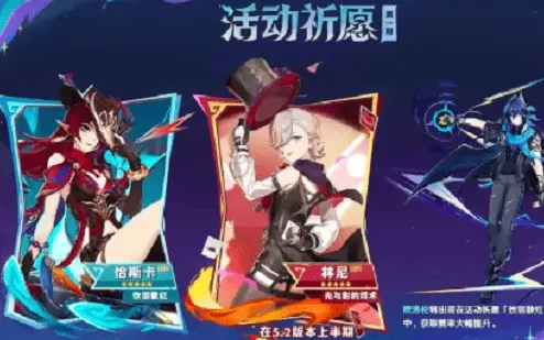 原神一览