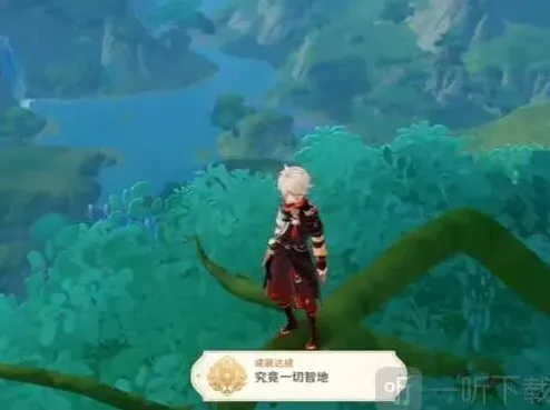 原神过关