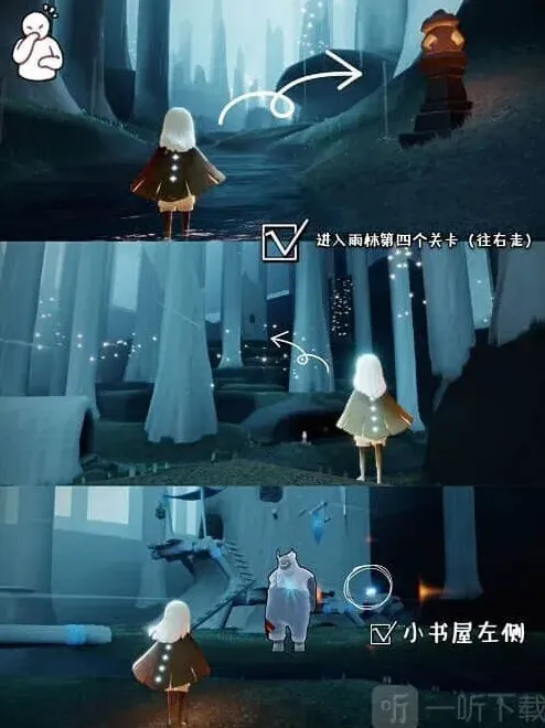 光遇分享