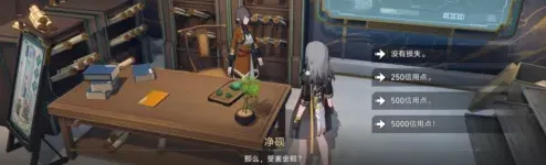 崩坏3攻略
