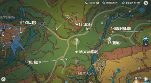 原神介绍