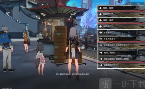 崩坏3星穹