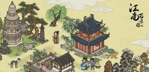 江南百景图兑换码