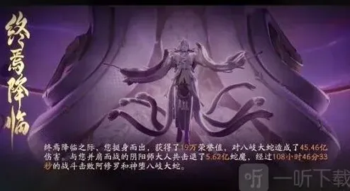 阴阳师周年庆