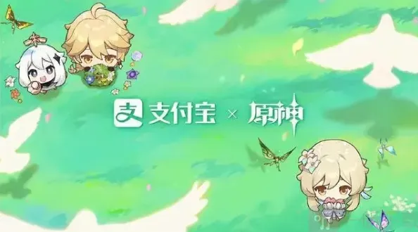 原神联动