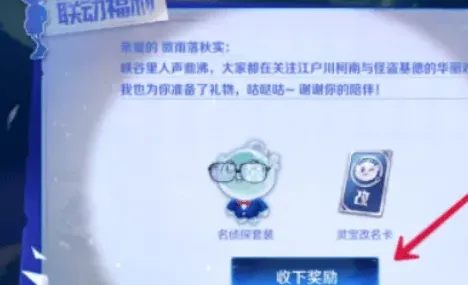 王者荣耀灵宝