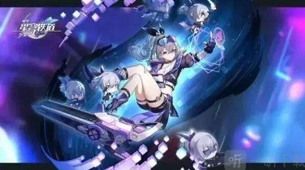 崩坏星穹铁道光锥