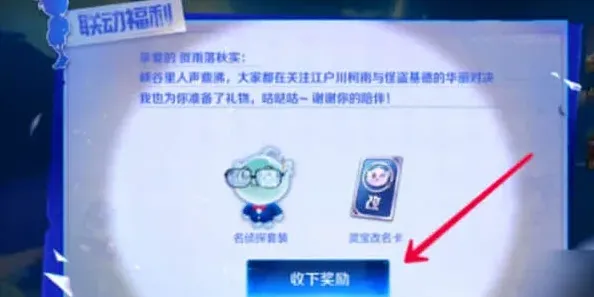 王者荣耀皮肤