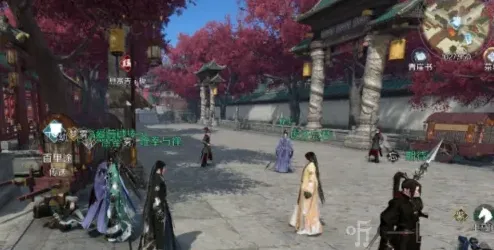 逆水寒换生