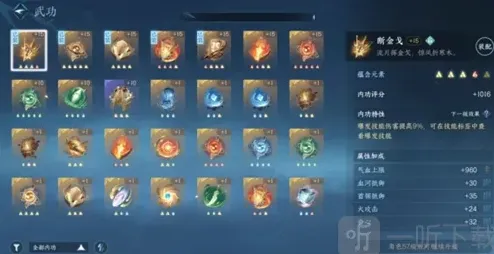 逆水寒金色