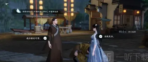 逆水寒奇遇