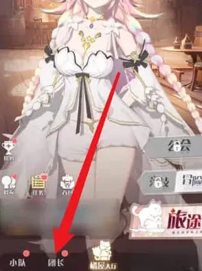 命运圣契