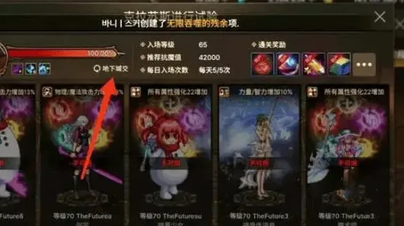 命运是什么