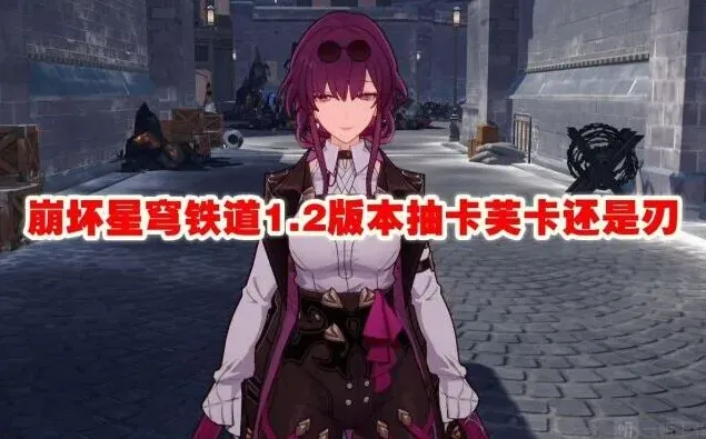 原神版本