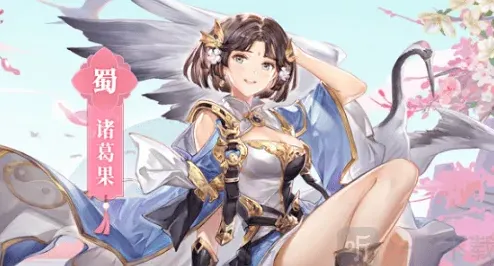 三国志幻想大陆