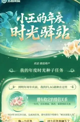 王者荣耀奖励