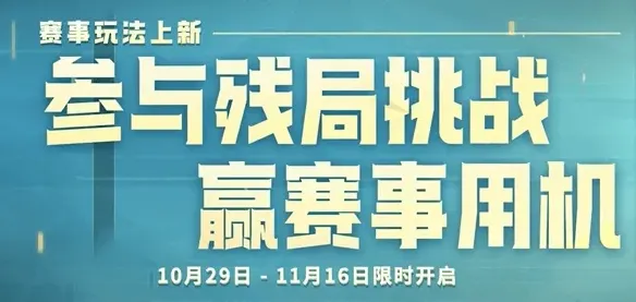 王者荣耀年度