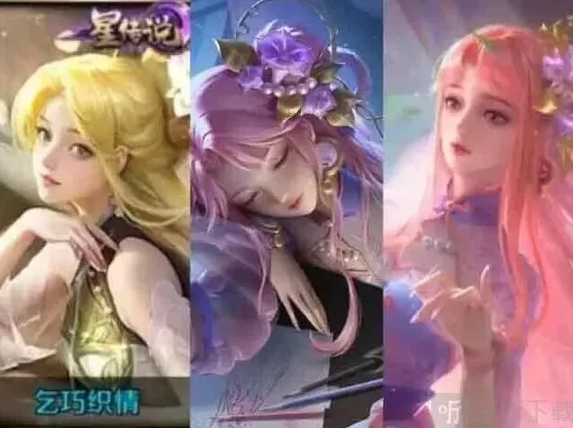 王者荣耀七夕乞巧