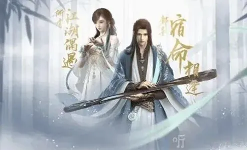 逆水寒过关