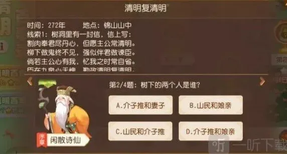 梦幻西游介绍