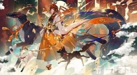 阴阳师珍匣