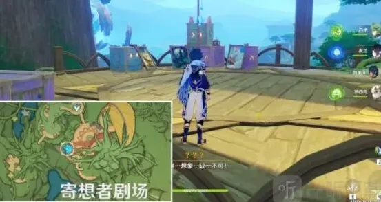 原神黛依阿