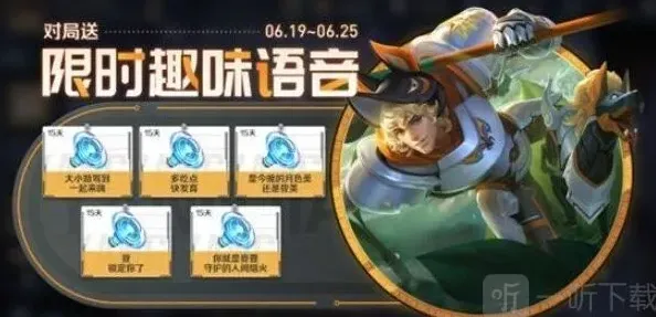 王者荣耀玩法