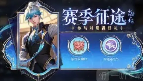王者荣耀内容