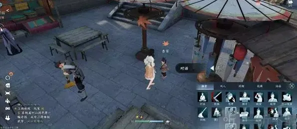 逆水寒人怎么做