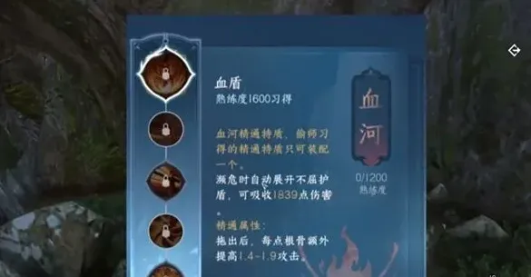 逆水寒铁衣