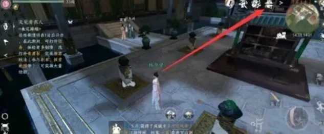 逆水寒首充