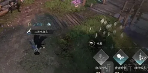 逆水寒绝境