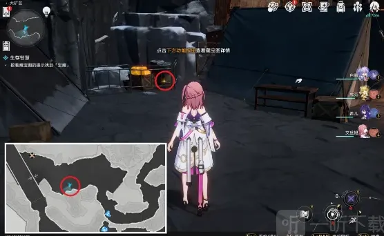 崩坏3铁道