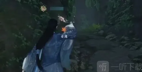 逆水寒奇遇