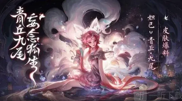 王者荣耀皮肤价格