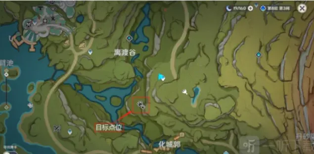 原神树丛