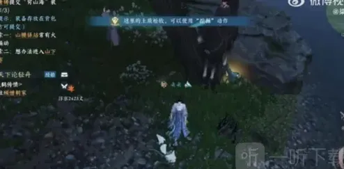逆水寒山海