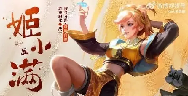 王者荣耀玩法技巧