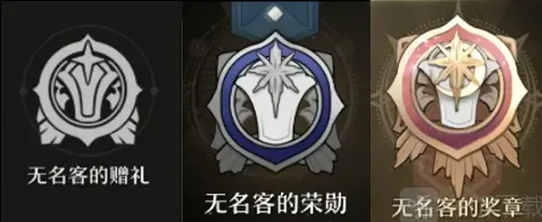 崩坏3星穹