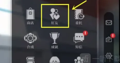 崩坏3星穹