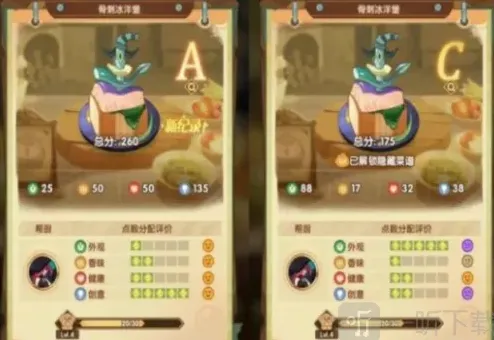 剑与远征怎么玩