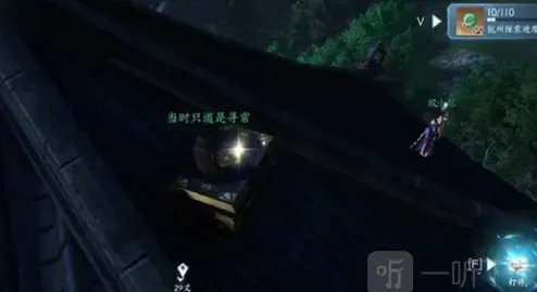 逆水寒怎么获得