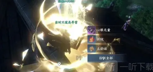 逆水寒获取