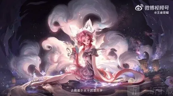 王者荣耀皮肤价格